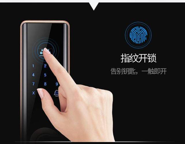 指纹锁最大的缺点是什么