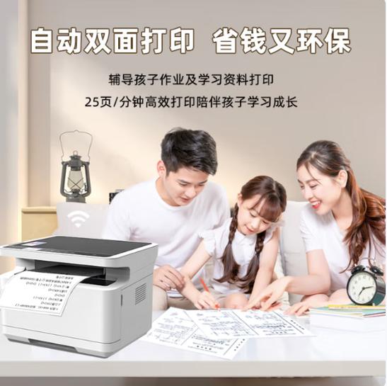 得力打印照片步骤图片