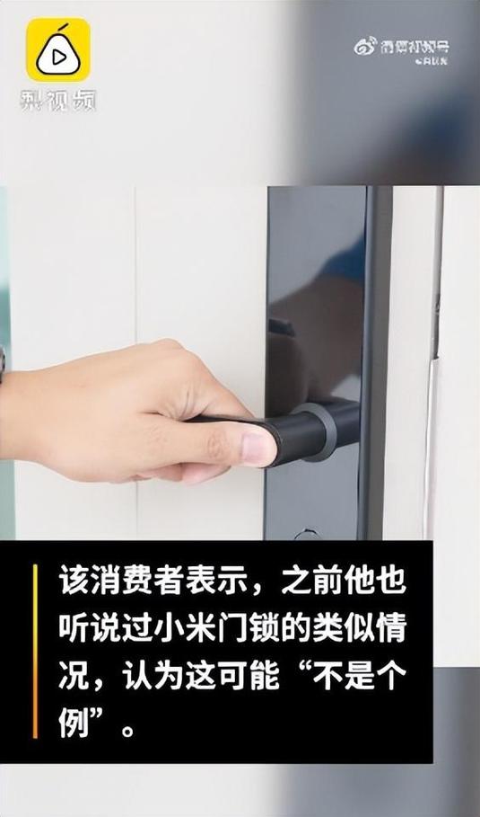 小米锁反锁了外面能打开吗