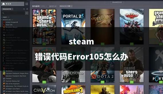 steamr开头的救援码在哪