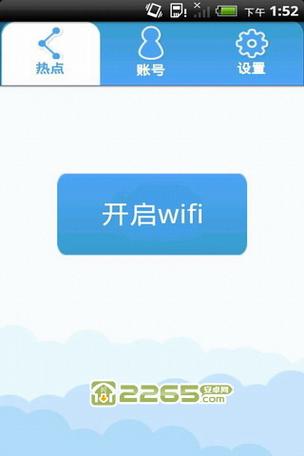 电脑截屏右键的菜单截图