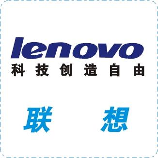 联想3短1长电脑报警声详解截图