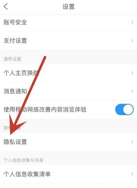 携程商旅绑定个人账户