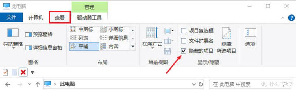 D盘没东西却用了100个G