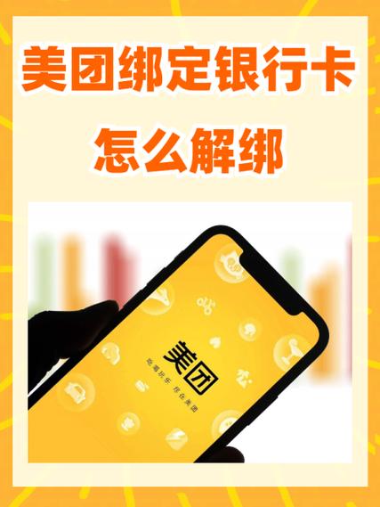 美团怎么恢复支付宝支付