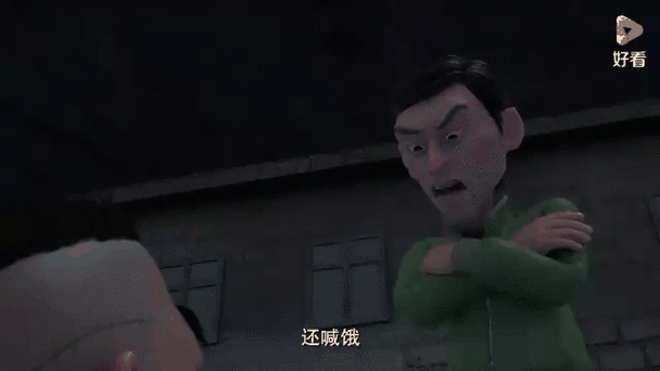 二狗软件仓库截图