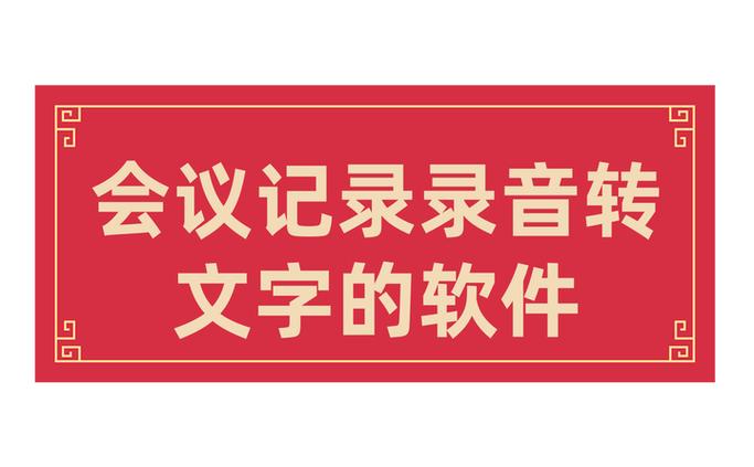文字转动画软件