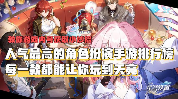 玩人气是什么截图