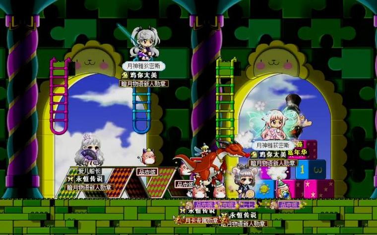 冒险岛单机完美版