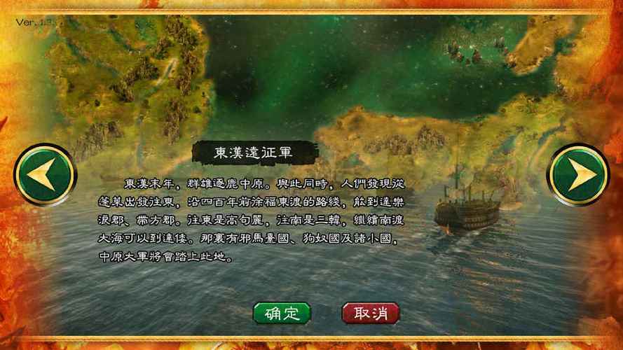 华夏宏图手机怎么修改图标