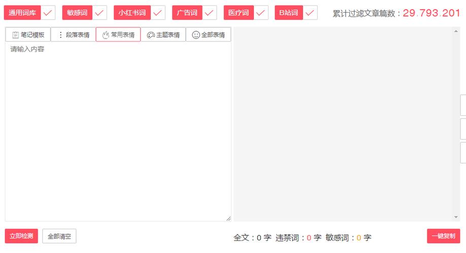 闲鱼违禁商品信息能删除吗
