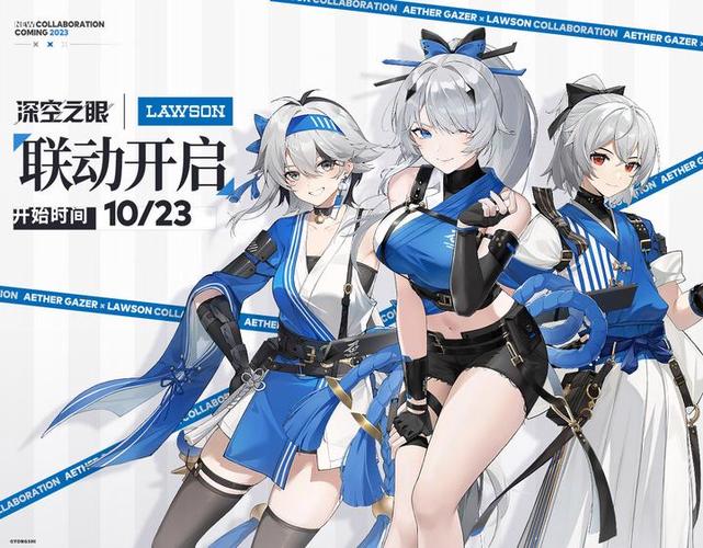 《云·深空之眼》下载