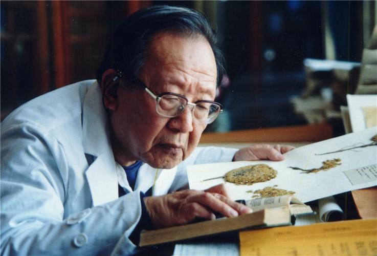 中国植物学家介绍图片图标