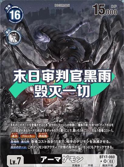 圣经默示录是指来世界末日吗