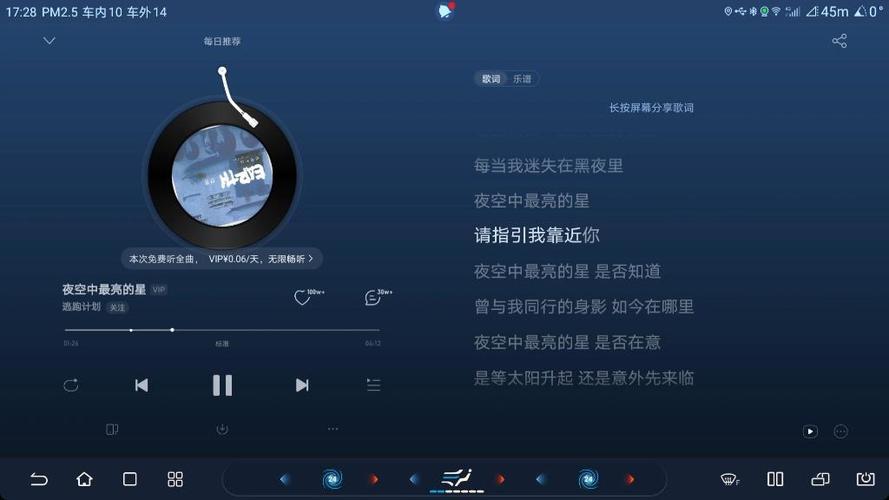 网易云音乐HD缩略图