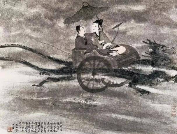 九歌云盘