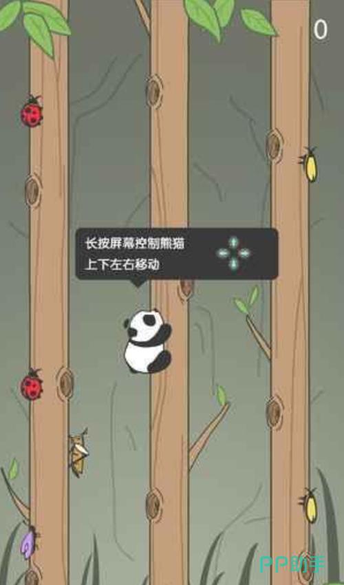 熊猫爬竹子躲避瓢虫游戏下载