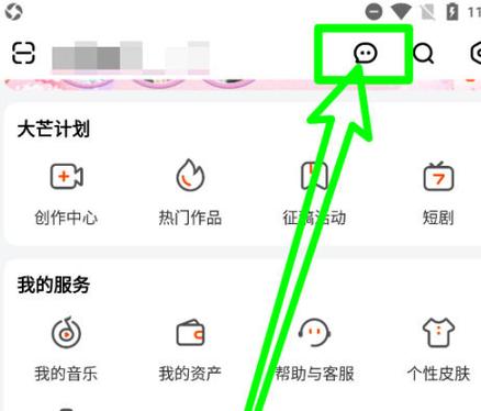 芒果tv怎么关闭广告弹窗缩略图