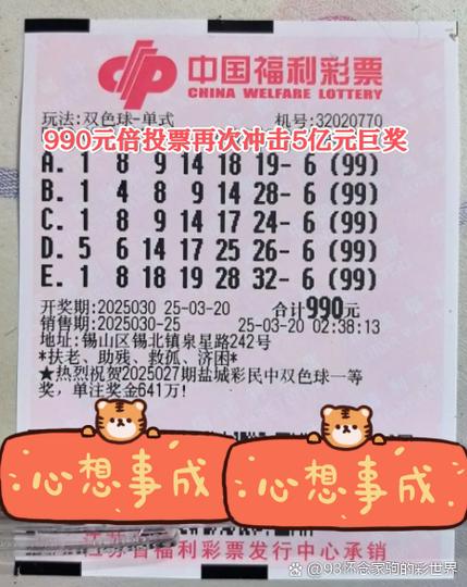福利彩8平台靠谱吗截图