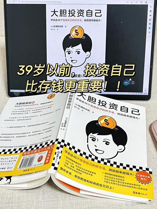 小小首富店长手册怎么获得
