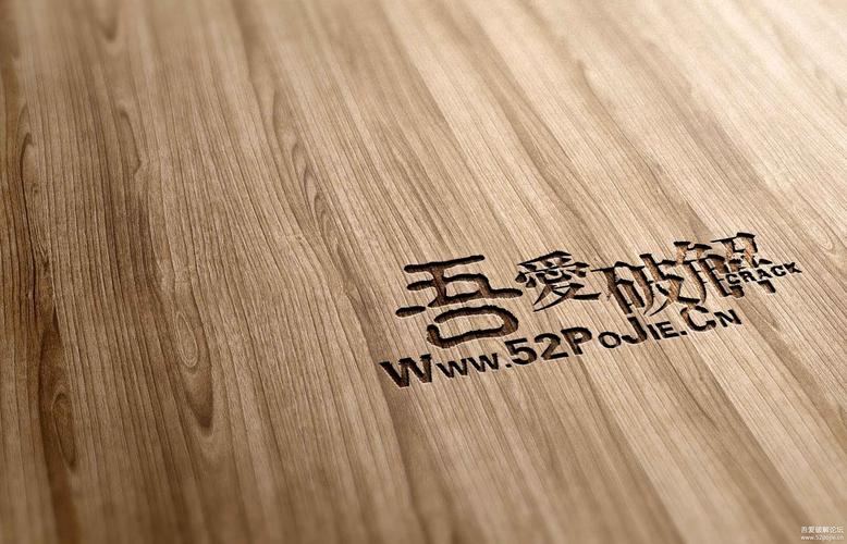 截图侠吾爱破解