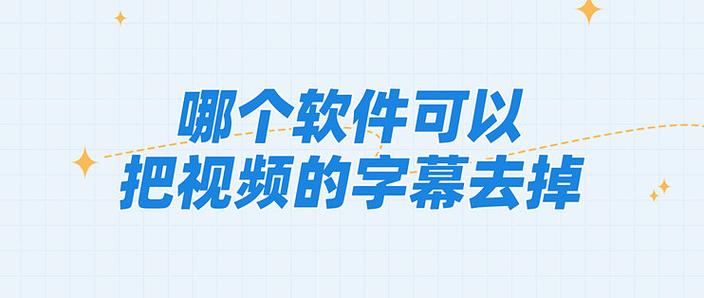 电视上屏幕的字怎么消除图标