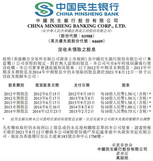 民生录入通过几率大吗