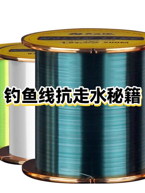 钓鱼线和鱼竿绑法视频图标