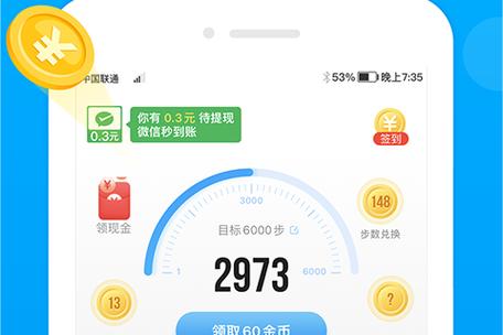 步多多金币清零吗
