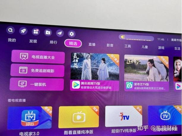 电视网速慢一招恢复