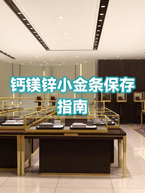 国内航班可以带金条吗游戏截图