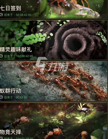 蚁群模拟器中文无限食物