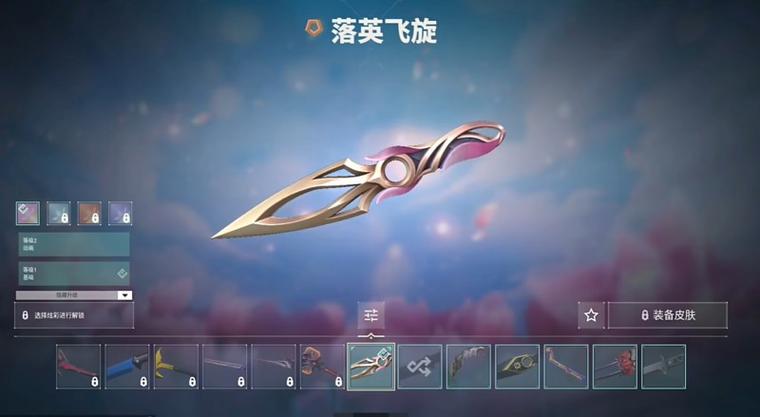 和平精英落樱套装图片