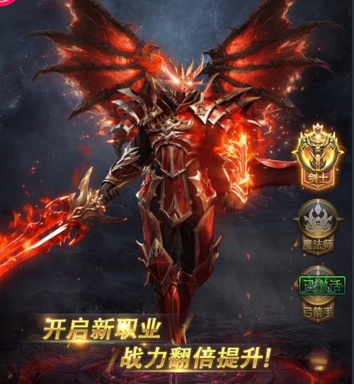 奇迹h5手游