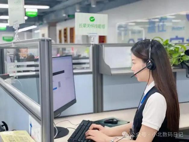 qq转账转错人了能申请退款吗缩略图