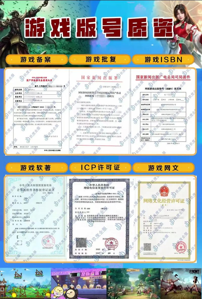 游戏版本号怎么看新旧