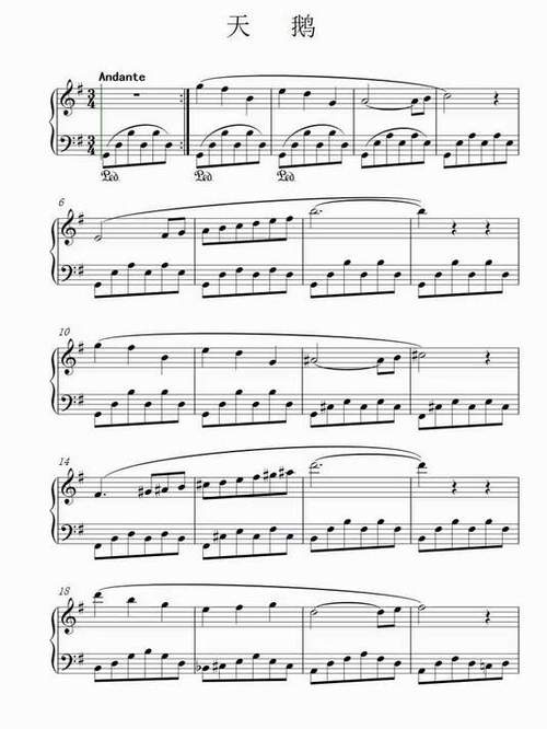 钢琴大曲子