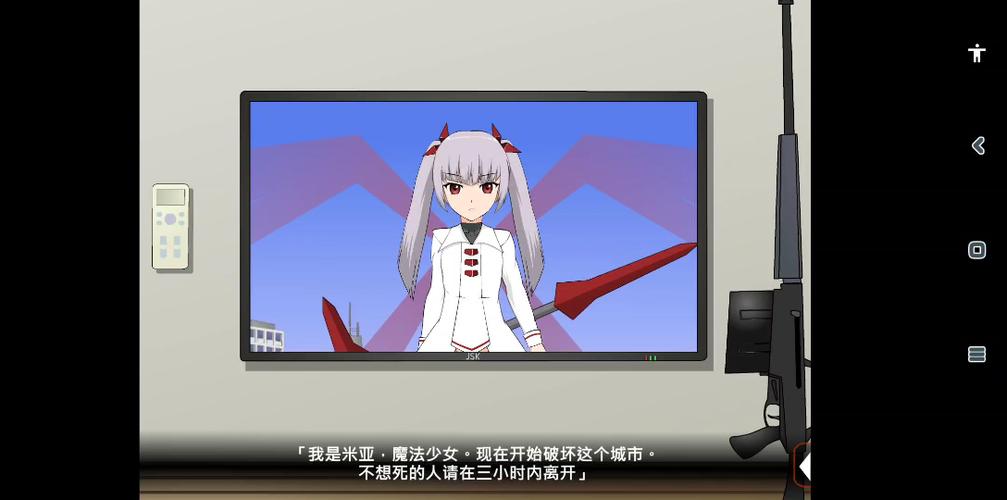 魔法少女米亚安卓版下载