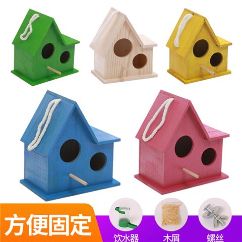 虎皮鹦鹉孵化箱截图