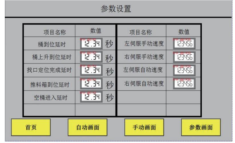 PLC通用编程软件