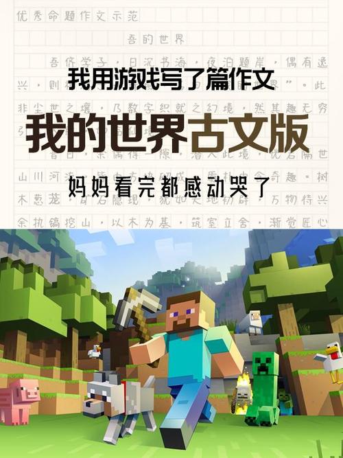 “子陌我的世界三部曲”截图