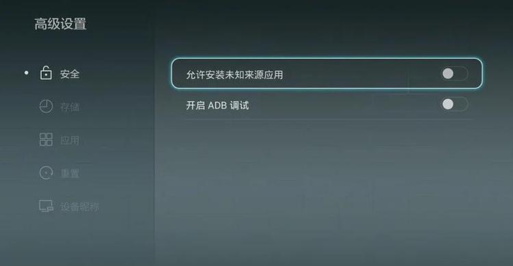 荣耀盒子无法进入系统