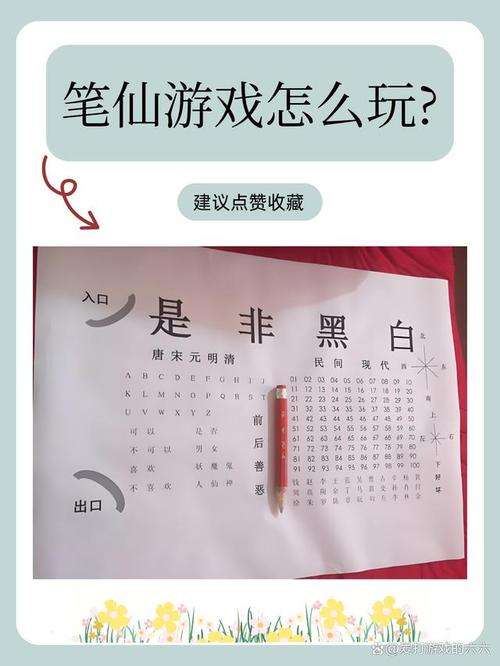 仙遁 笔趣阁缩略图