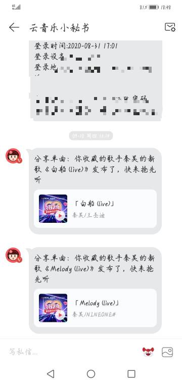 陌陌网名男缩略图