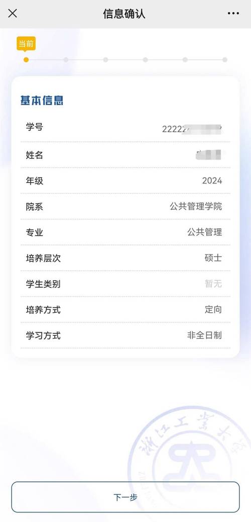 优学院登录账号是什么