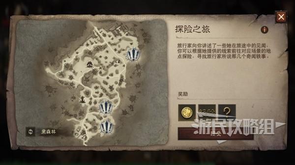 暗黑不朽魔盒存在哪个位置图标