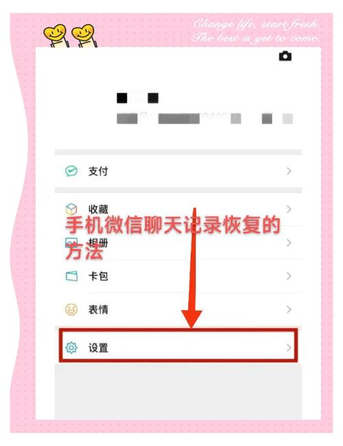 微信应用界面消失的解决方法图标
