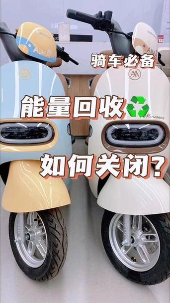 电动自行车的能量回收有用吗
