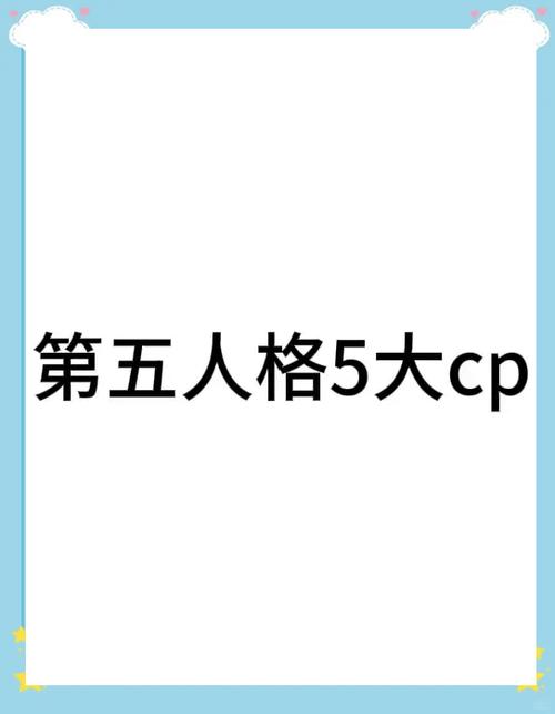 第五人格cp大全表