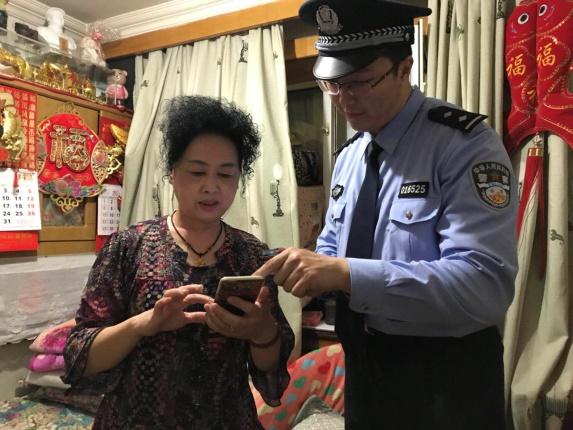亲情守护守护端怎么解绑缩略图